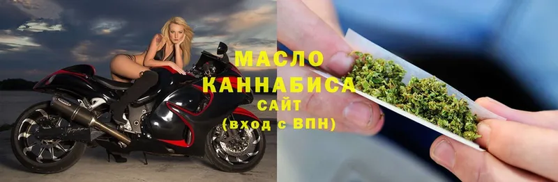 Дистиллят ТГК THC oil  дарнет шоп  Балахна 